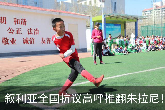 叙利亚全国抗议高呼推翻朱拉尼！民众却不想阿萨德回来，谁能救？